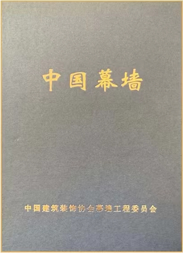 参与编撰技术规范