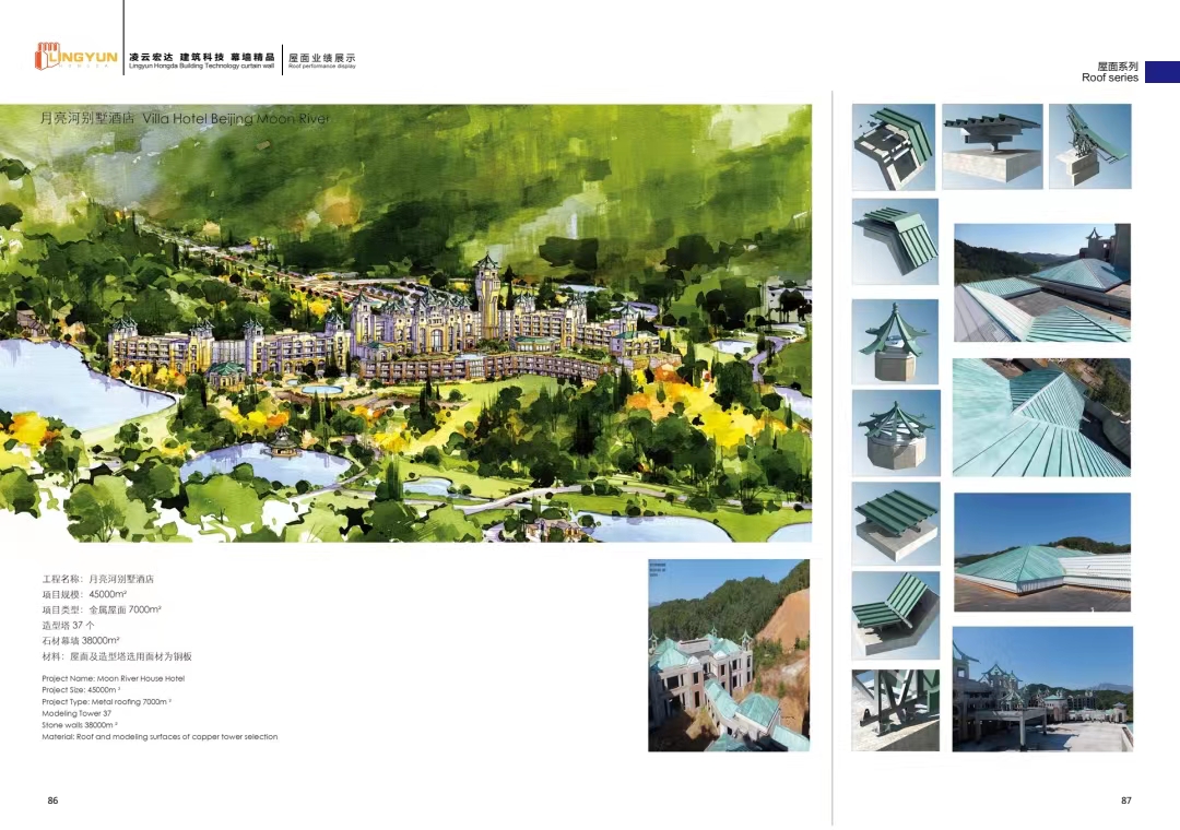 月亮河别墅酒店