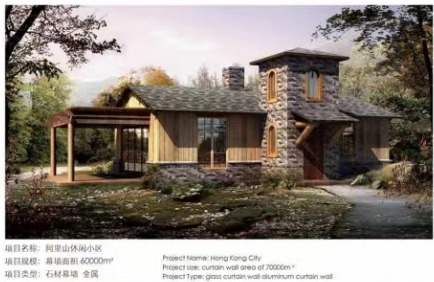 阿里山休闲小区